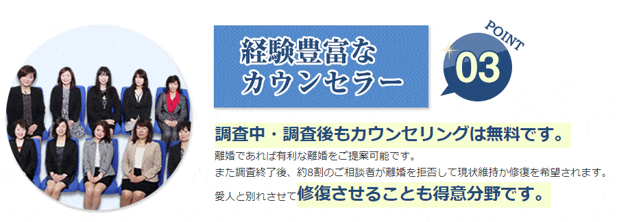 経験豊富なカウンセラー