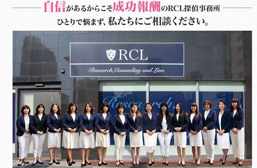 RCL